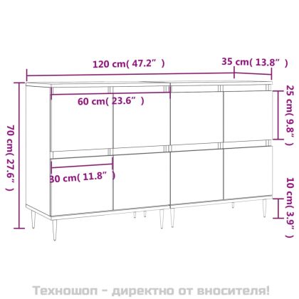 Сайдборди, 2 бр, бетонно сиви, инженерно дърво
