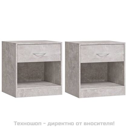 Нощни шкафчета, 2 бр, с чекмеджета, бетонно сиви
