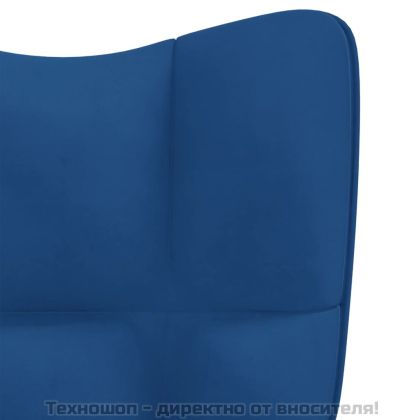 Релакс стол, син, кадифе