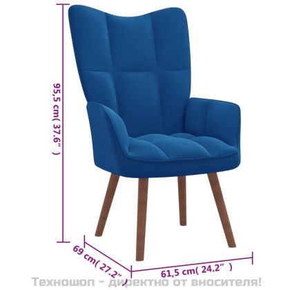 Релакс стол, син, кадифе