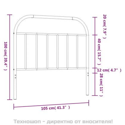 Метална резервна табла за легло, бяла, 100 см