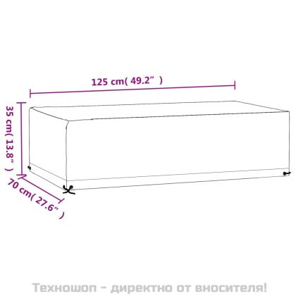 Калъф за градинска мебел 2 бр 8 капси 125x70x35 см правоъгълни
