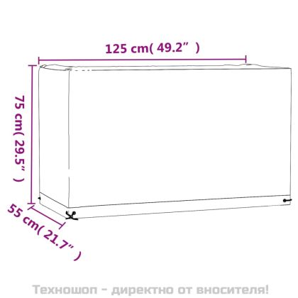 Калъф за градинска мебел 2 бр 8 капси 125x55x75 см правоъгълни