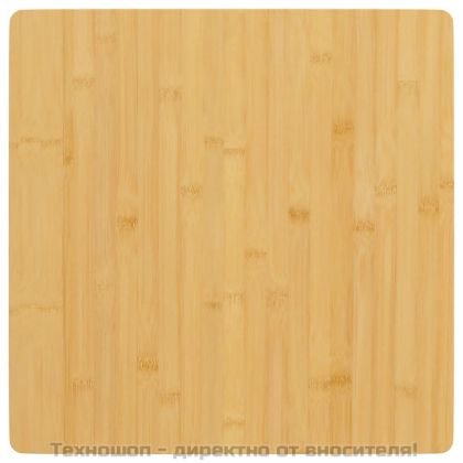 Плот за маса 40x40x1,5 см бамбук