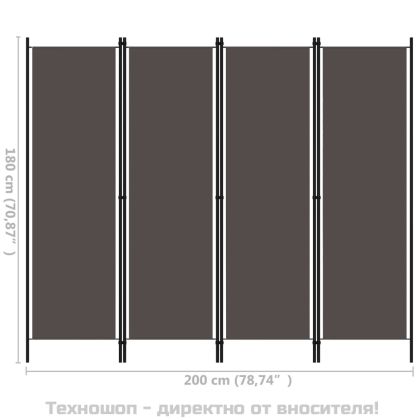 Параван за стая, 4 панела, антрацит, 200x180 см