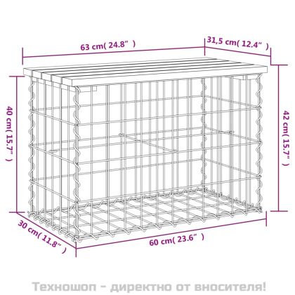 Градинска пейка габионен дизайн 63x31,5x42 см импрегниран бор