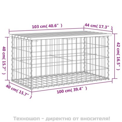 Градинска пейка габионен дизайн 103x44x42 см борово дърво масив