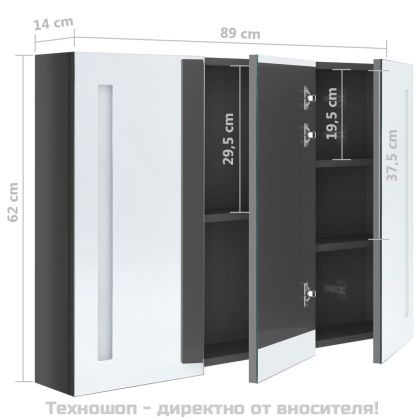 LED шкаф с огледало за баня, 89x14x62 см, блестящо сив