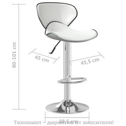 Бар табуретка, бяла, изкуствена кожа