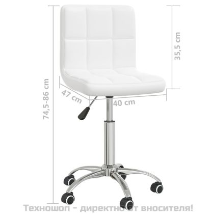 Въртящ се офис стол, бял, изкуствена кожа