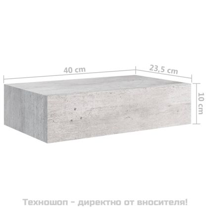 Стенен рафт с чекмедже, бетонно сив, 40x23,5x10 см, МДФ
