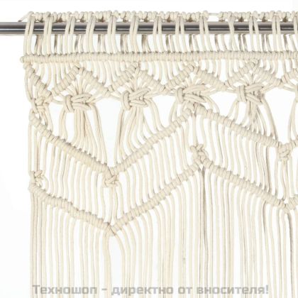 Завеса макраме, 140x240 см, памук