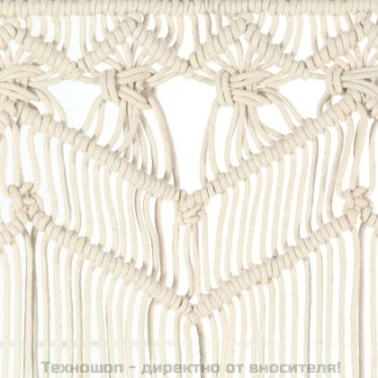 Завеса макраме, 140x240 см, памук