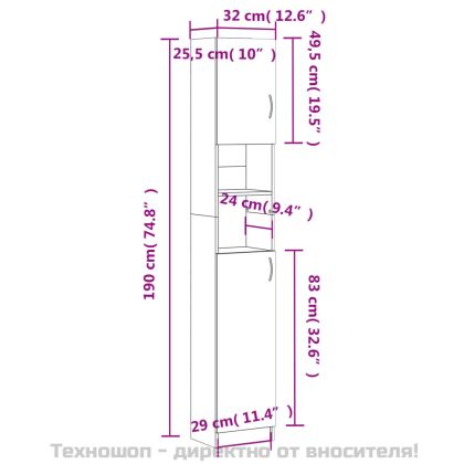 Шкаф за баня, бетонно сив, 32x25,5x190 см, инженерно дърво