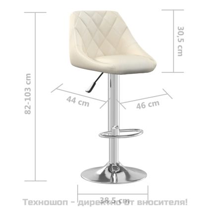Бар табуретки, 2 бр, кремави, кадифе