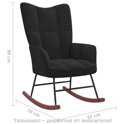 Люлеещ се стол с табуретка, черен, кадифе