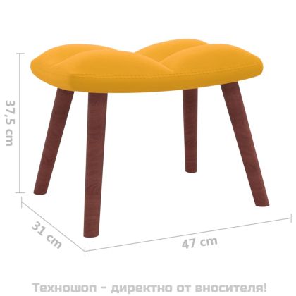 Люлеещ се стол с табуретка, горчица, кадифе