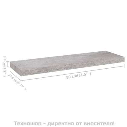 Окачени стенни рафтове, 2 бр, бетонно сиви, 80x23,5x3,8 см, МДФ