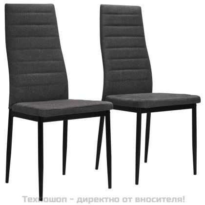 Трапезни столове, 2 бр, тъмносиви, текстил