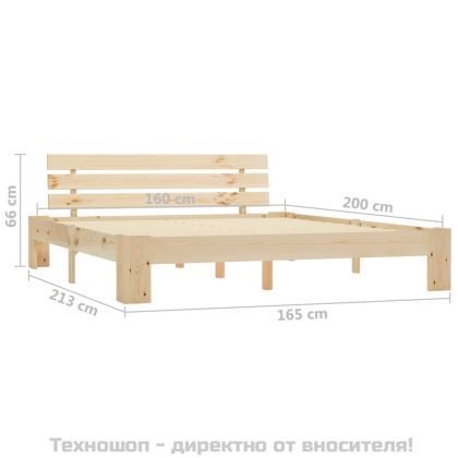 Рамка за легло, бор масив, 160х200 см