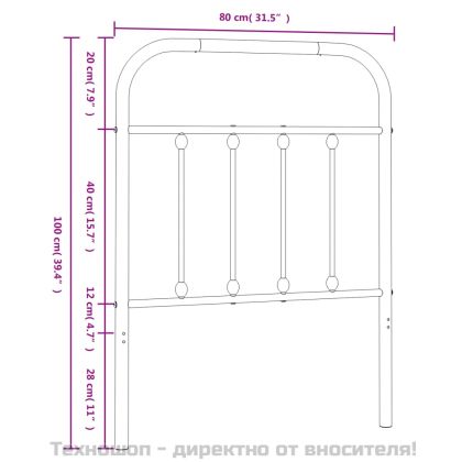 Метална резервна табла за легло, бяла, 75 см