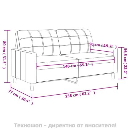 2-местен диван, тъмносив, 140 см, плат