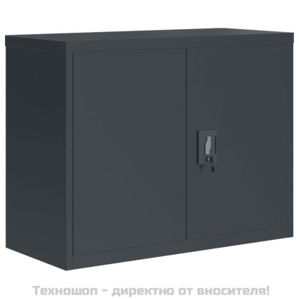 Шкаф за папки антрацит 90x40x70 см стомана
