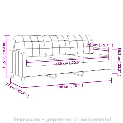 3-местен диван, Тъмносив, 180 см, плат
