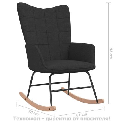 Люлеещ се стол с табуретка, черен, плат