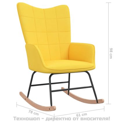Люлеещ се стол с табуретка, горчица жълто, текстил