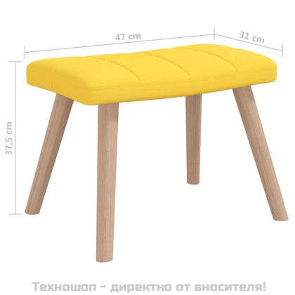 Люлеещ се стол с табуретка, горчица жълто, текстил
