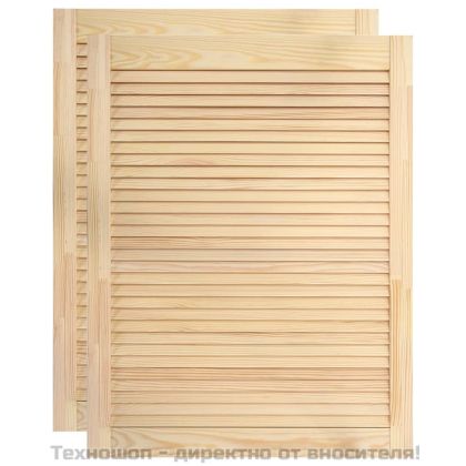 Врати за шкафове с решетен дизайн 2 бр 69x49,4 см бор масив