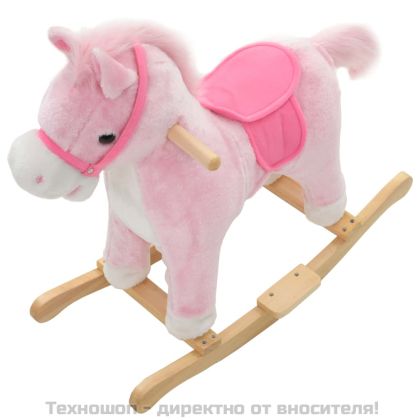 Люлеещо се конче плюш 65x32x58 см розово