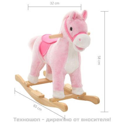 Люлеещо се конче плюш 65x32x58 см розово