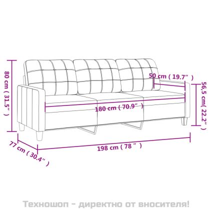 3-местен диван, сив, 180 см, изкуствена кожа