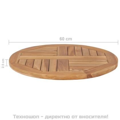 Плот за маса, тиково дърво масив, кръгъл, 2,5 см, 60 см