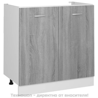 Шкаф за мивка "Lyon", сив, цвят сонома, 80x46x81,5 см, инженерно дърво
