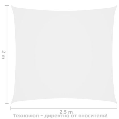 Платно-сенник, Оксфорд текстил, правоъгълно, 2x2,5 м, бяло