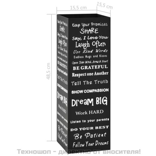 Поставка за чадъри "Текст", стомана, черна