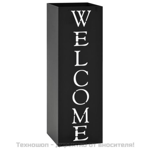 Поставка за чадъри "Добре дошли", стомана, черна