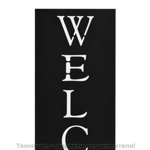 Поставка за чадъри "Добре дошли", стомана, черна