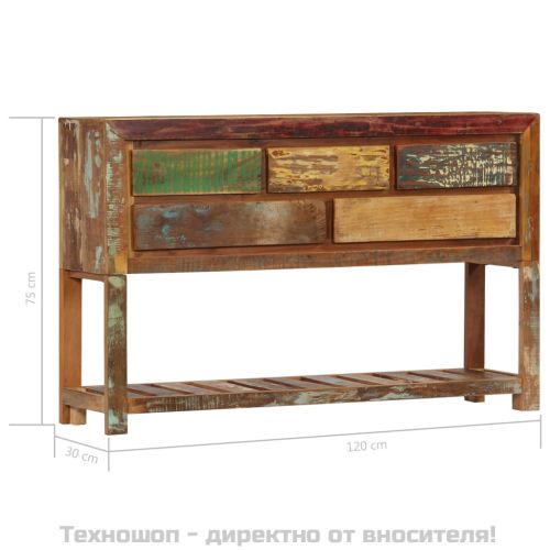 Бюфет, 120x30x75 см, регенерирано дърво масив