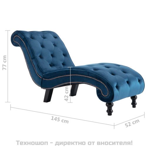 Кушетка, синя, кадифе