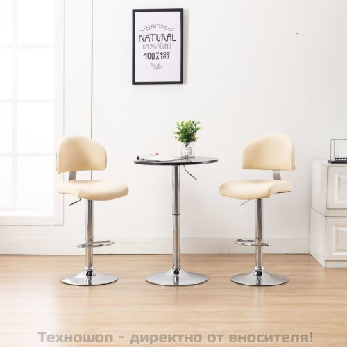 Бар табуретки, 2 бр, кремави, изкуствена кожа