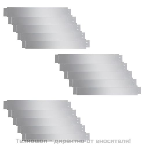 Комплект бордюрни ленти поцинкована стомана 15 части 100x14 см
