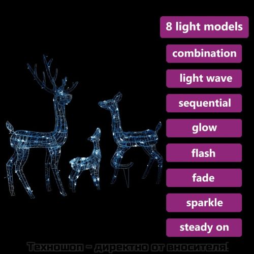 Акрилна коледна украса семейство елени, 300 LED, топло бяло