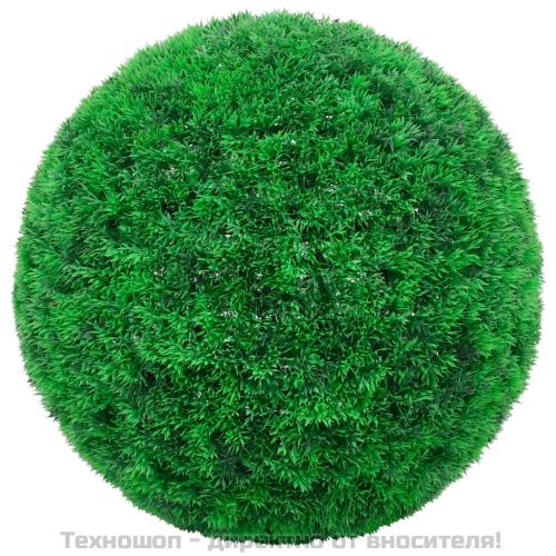 Изкуствени топки чемшир, 2 бр, 52 см