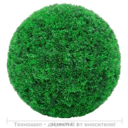 Изкуствени топки чемшир, 2 бр, 52 см