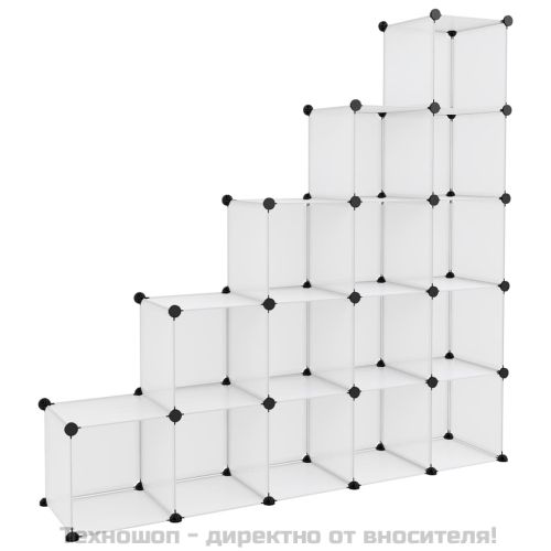 Органайзер с кубични отделения, 15 куба, прозрачен, PP