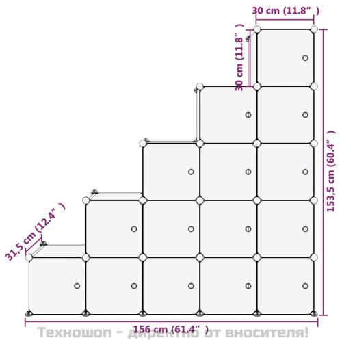 Органайзер с кубични отделения и врати, 15 куба, черен, PP
